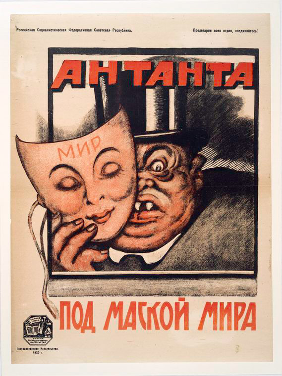 Фиат 1920 года