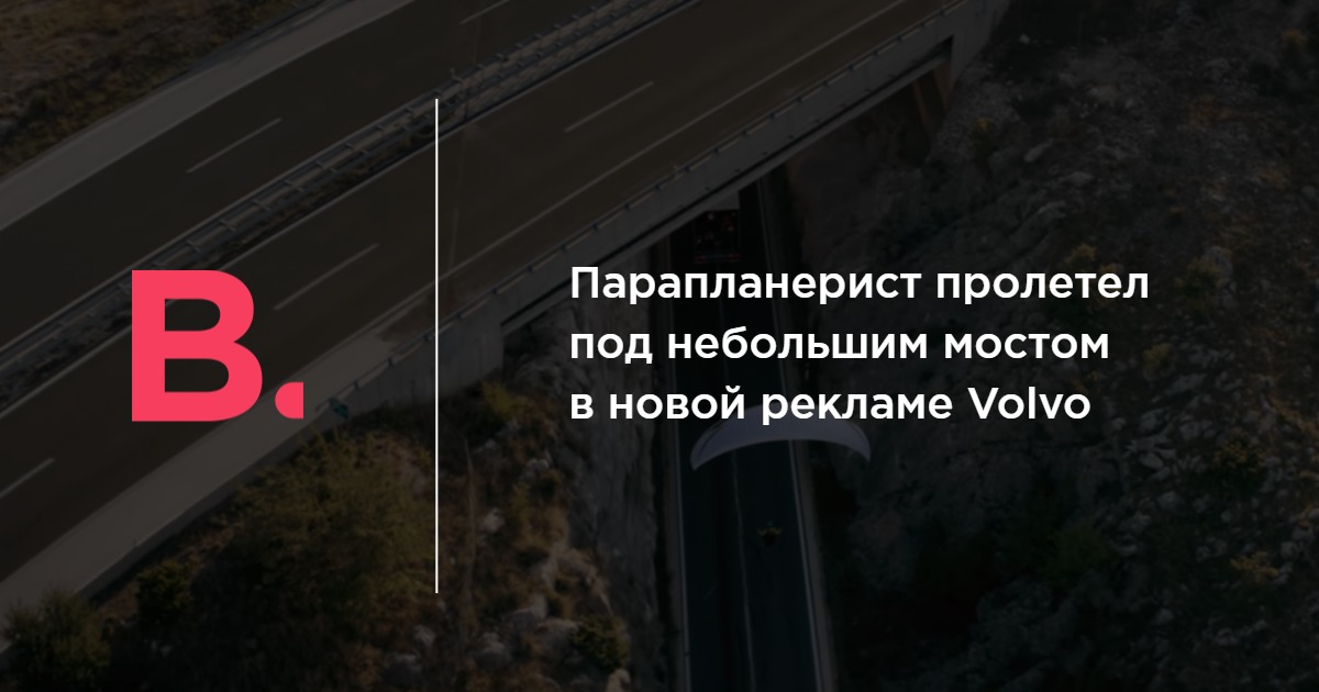 Реклама volvo старая