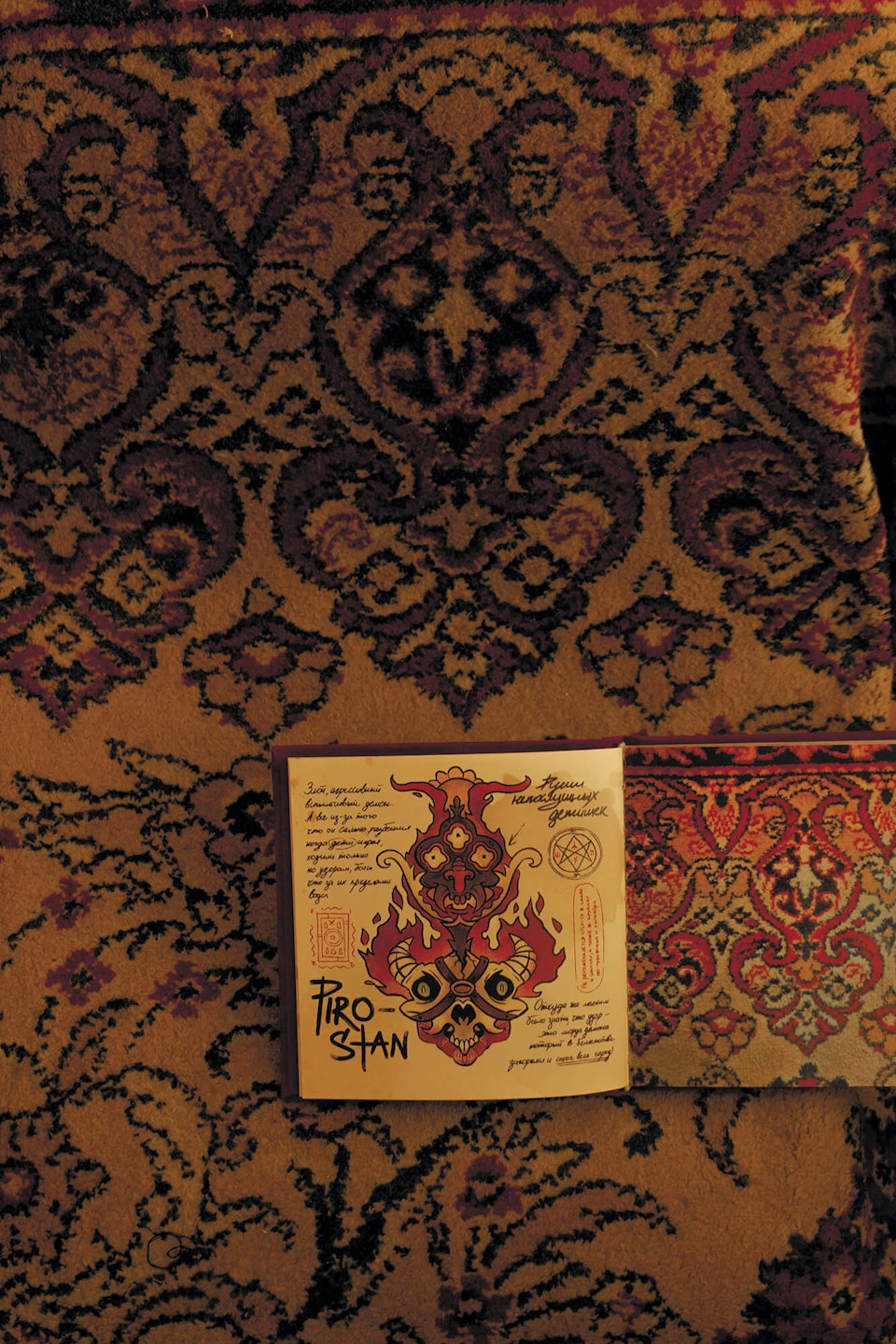 Ян Юшин Yan Yushin carpets